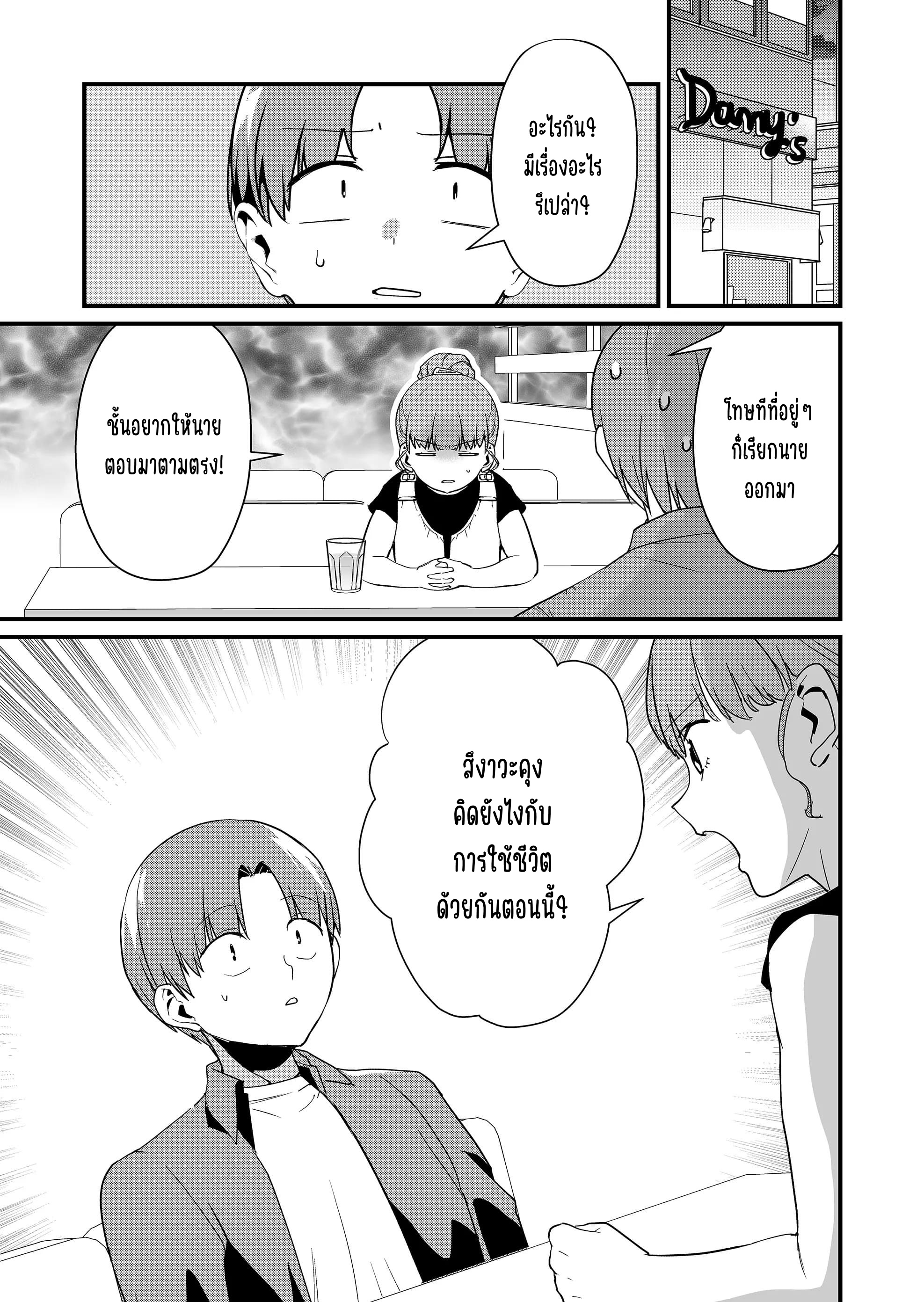 ページ 7