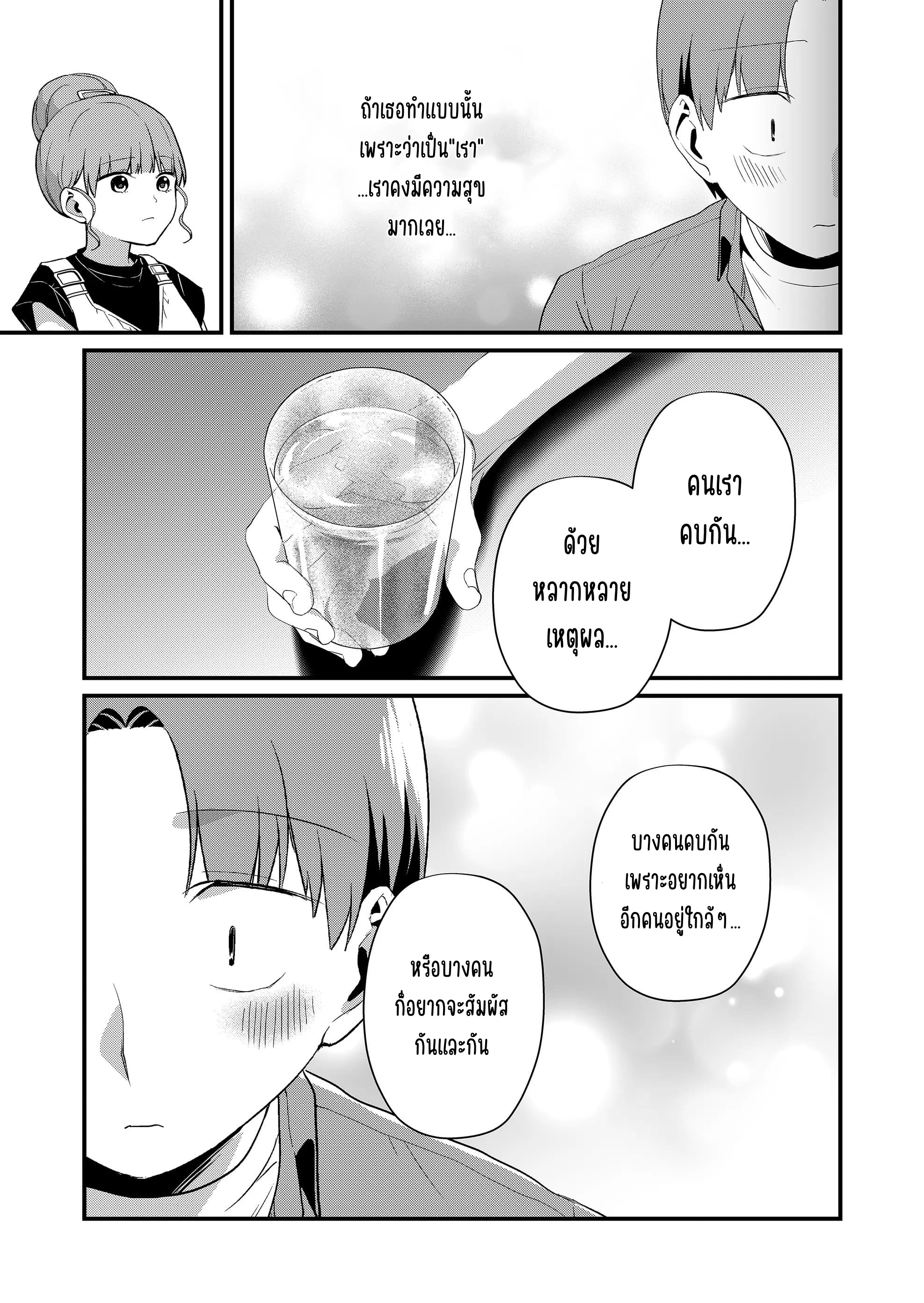 ページ 9