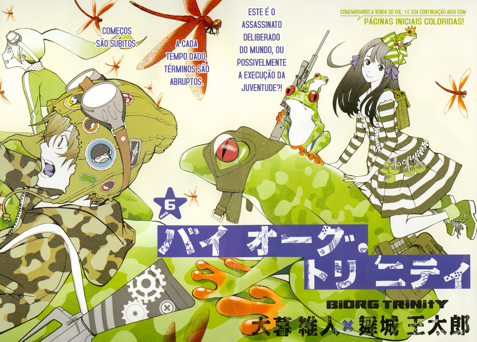 ページ 4