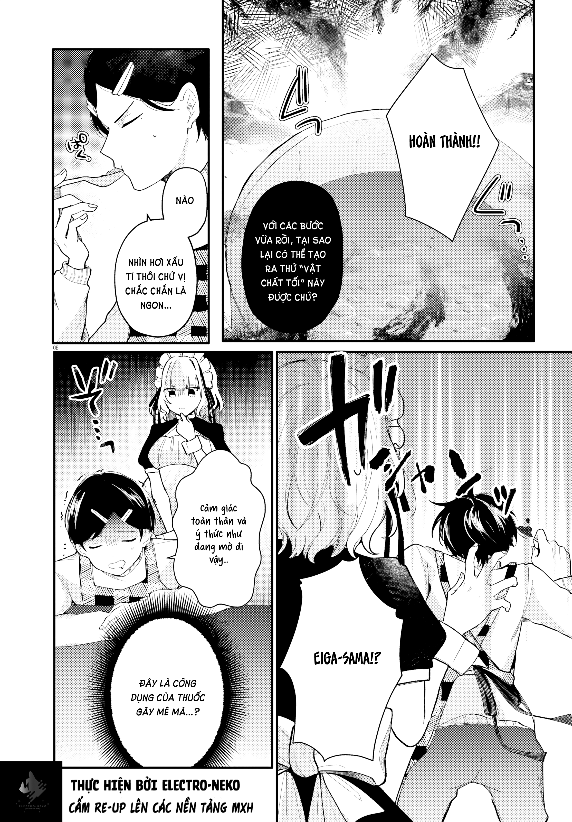 ページ 12