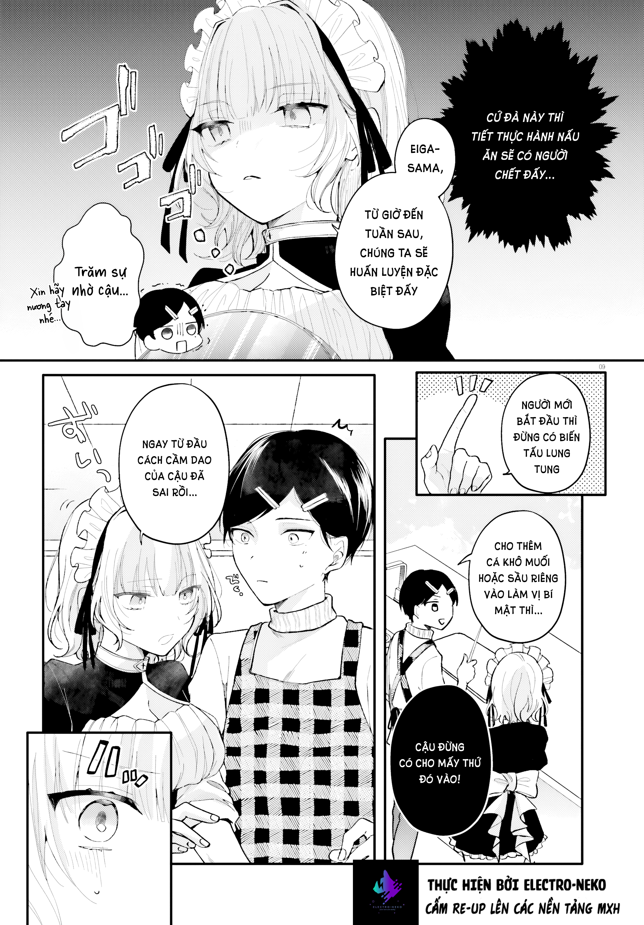 ページ 13