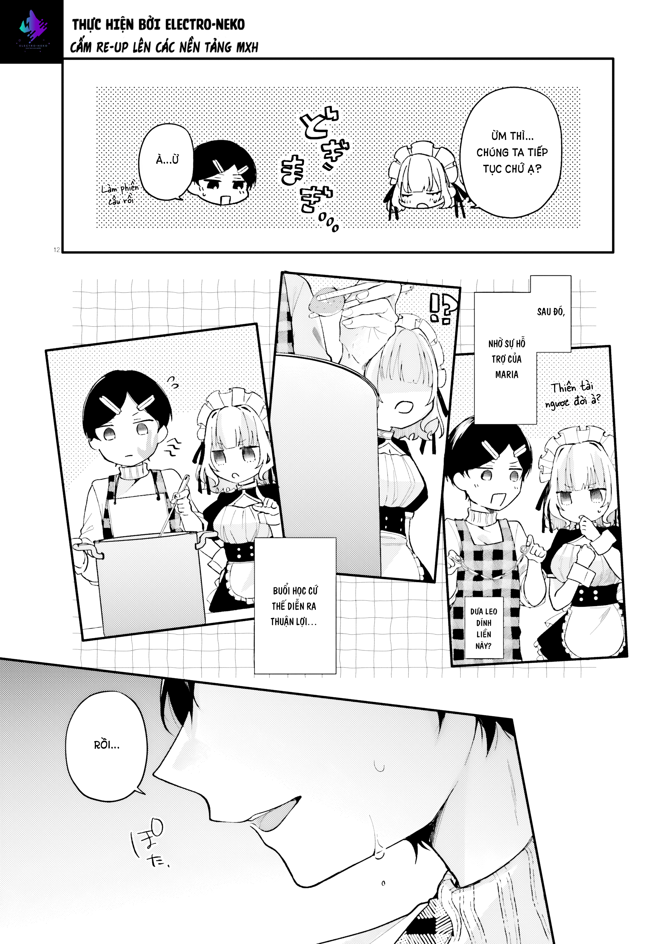 ページ 16