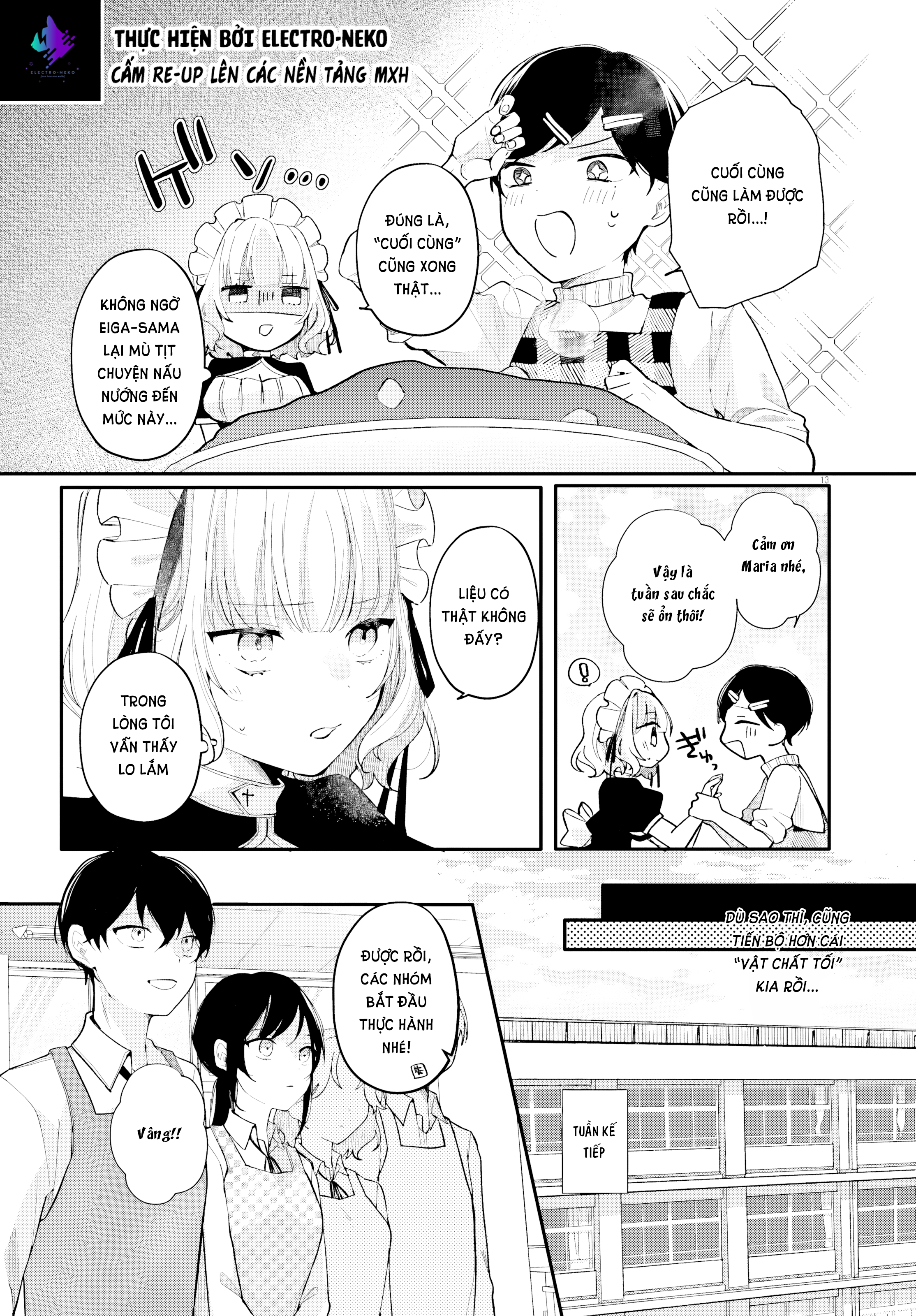 ページ 17