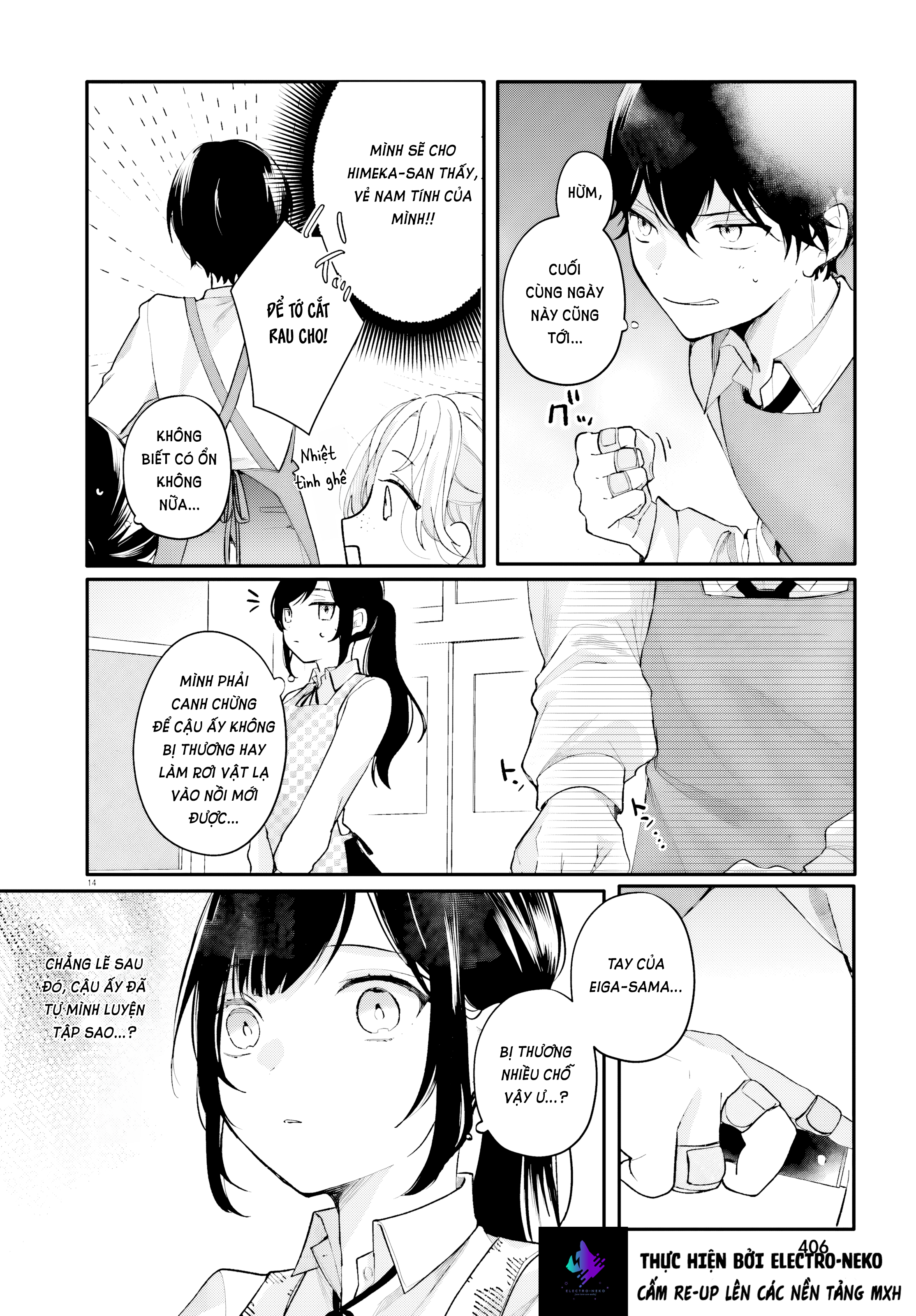 ページ 18