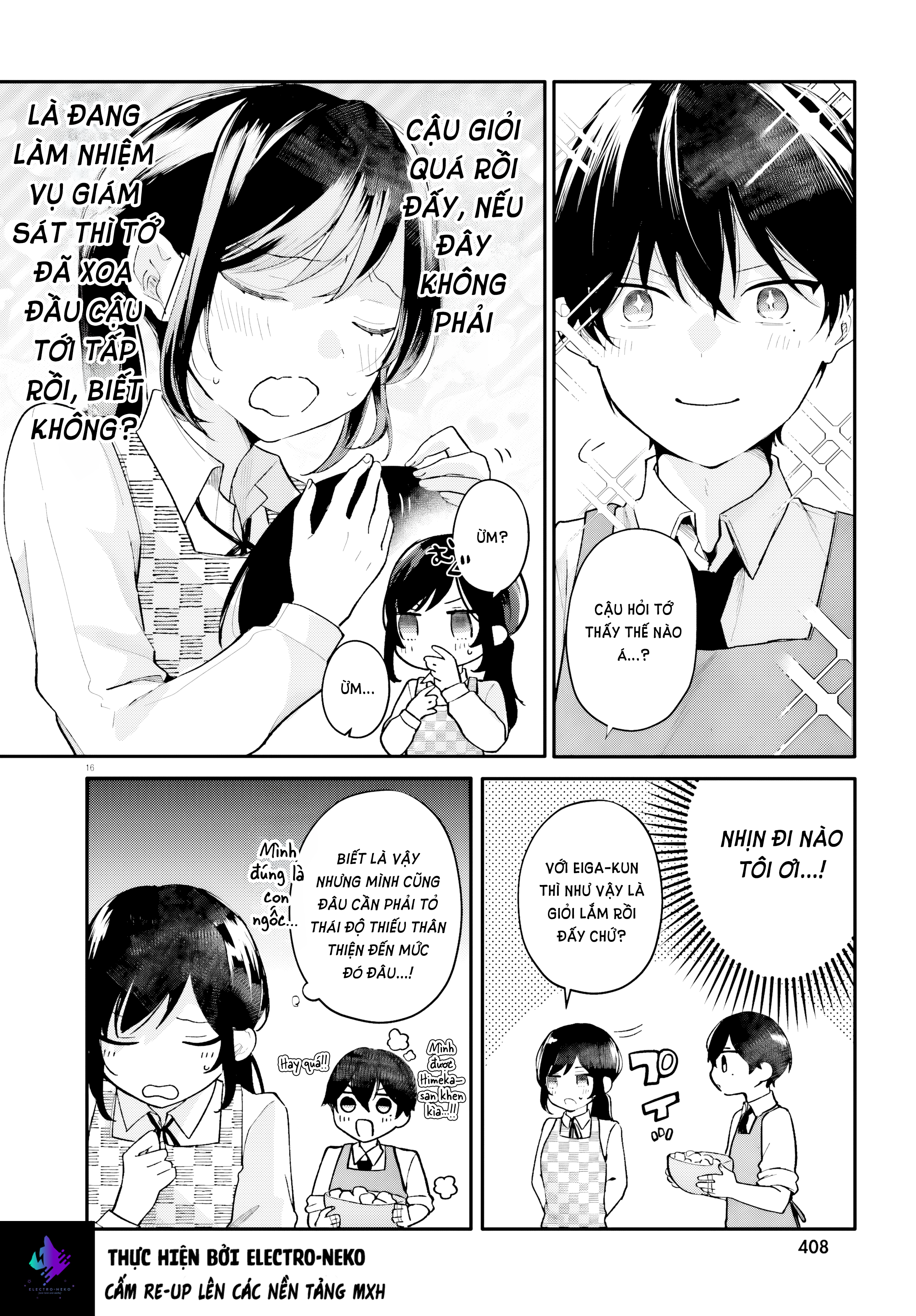 ページ 20