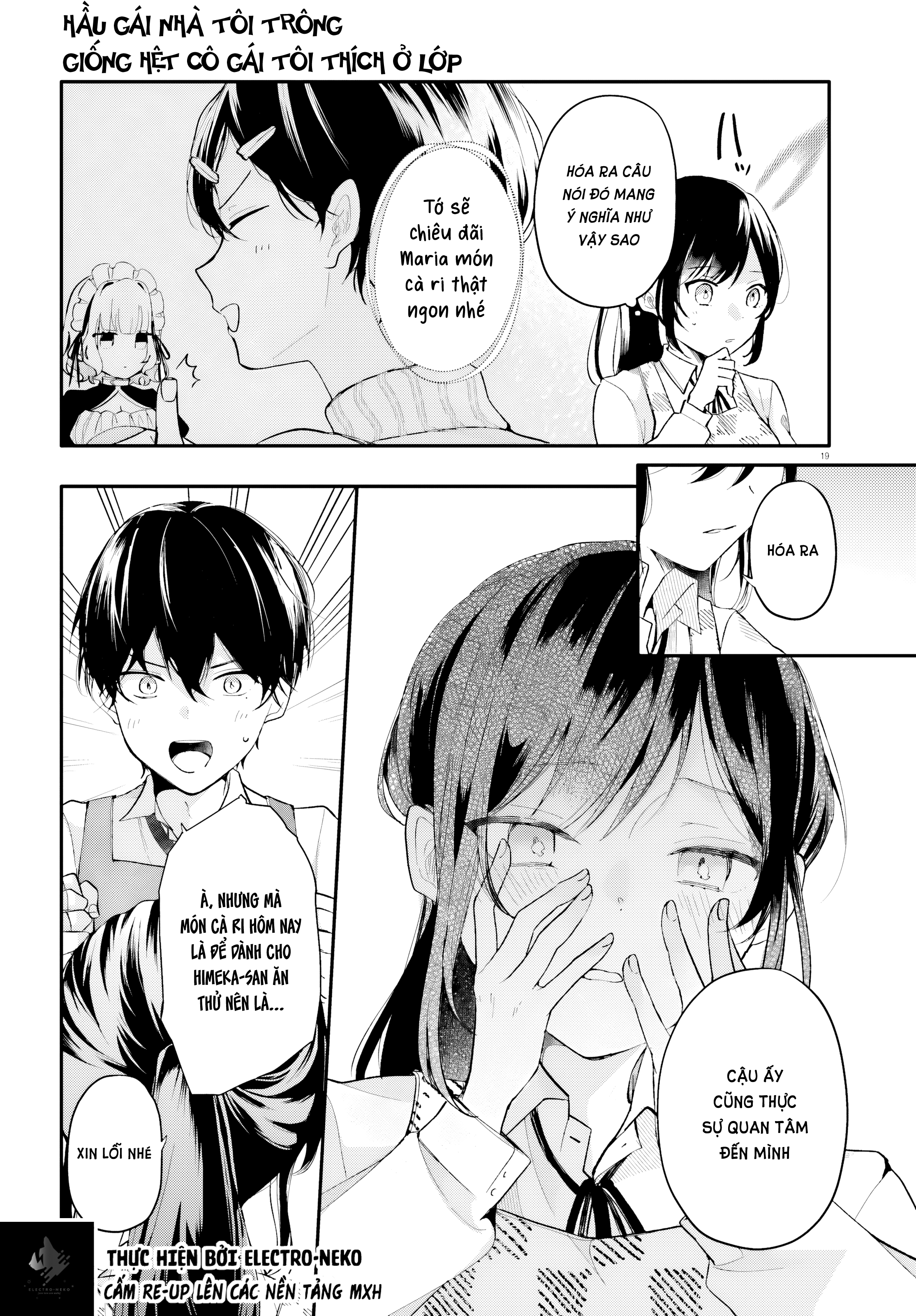 ページ 23