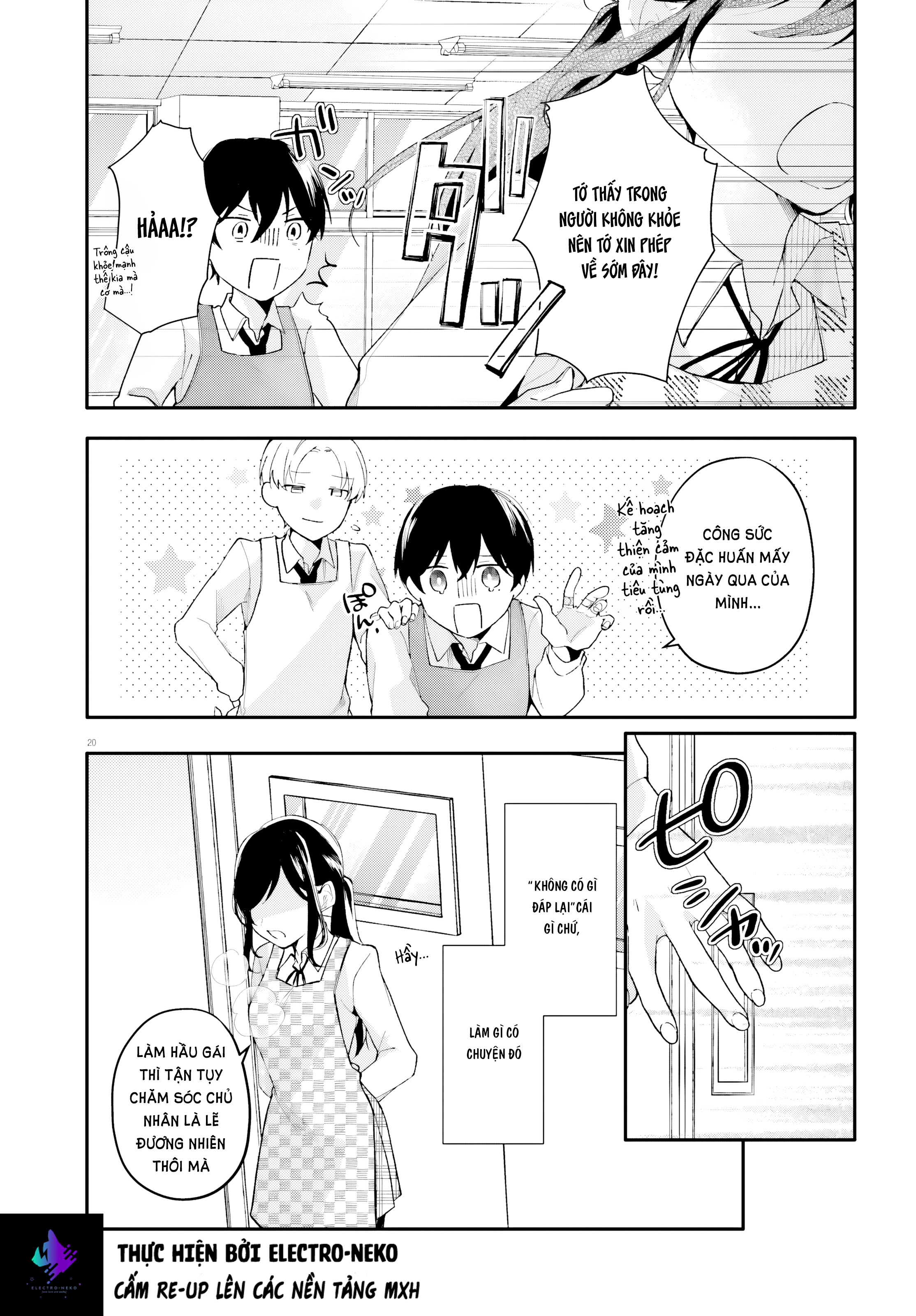 ページ 24