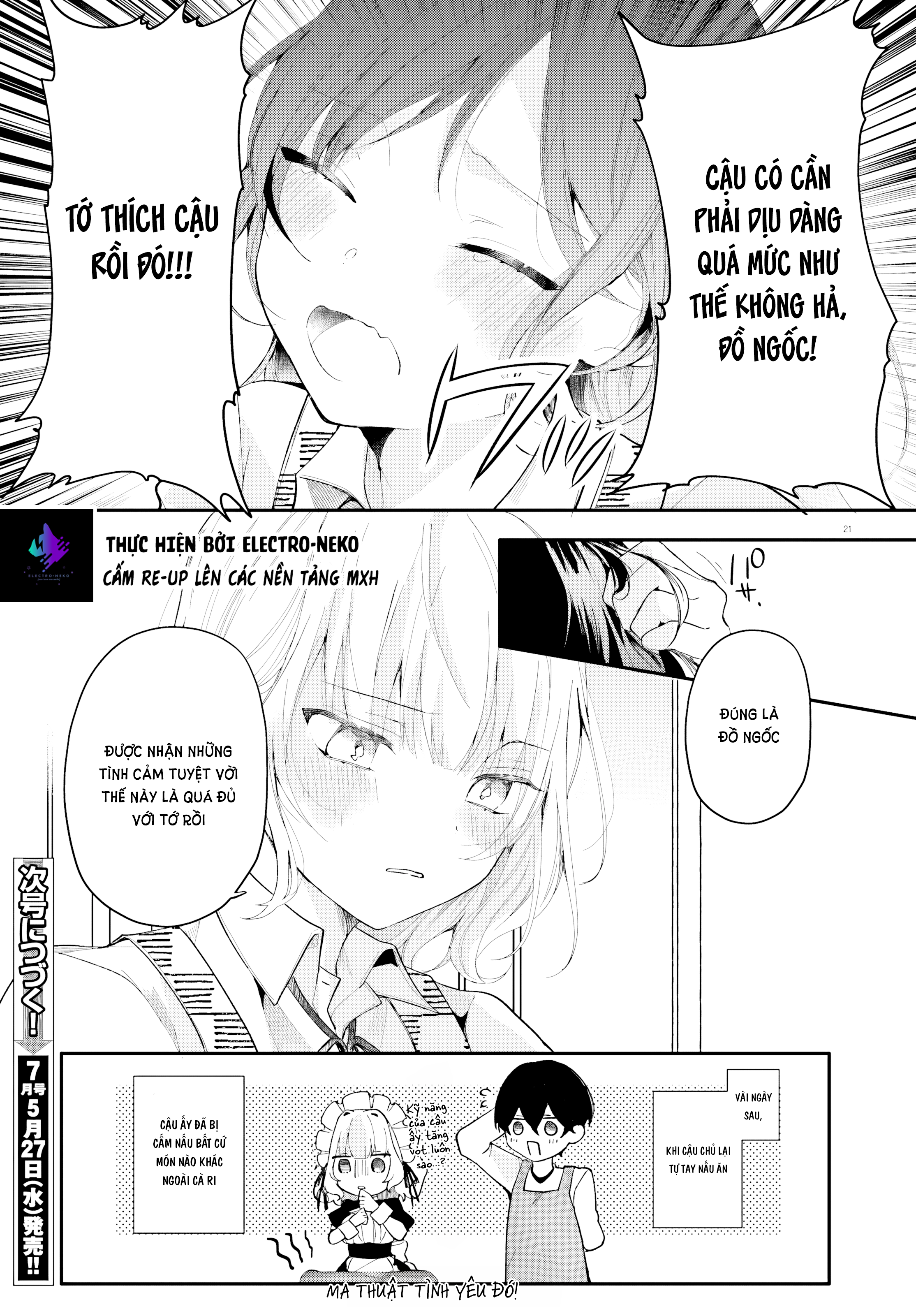 ページ 25