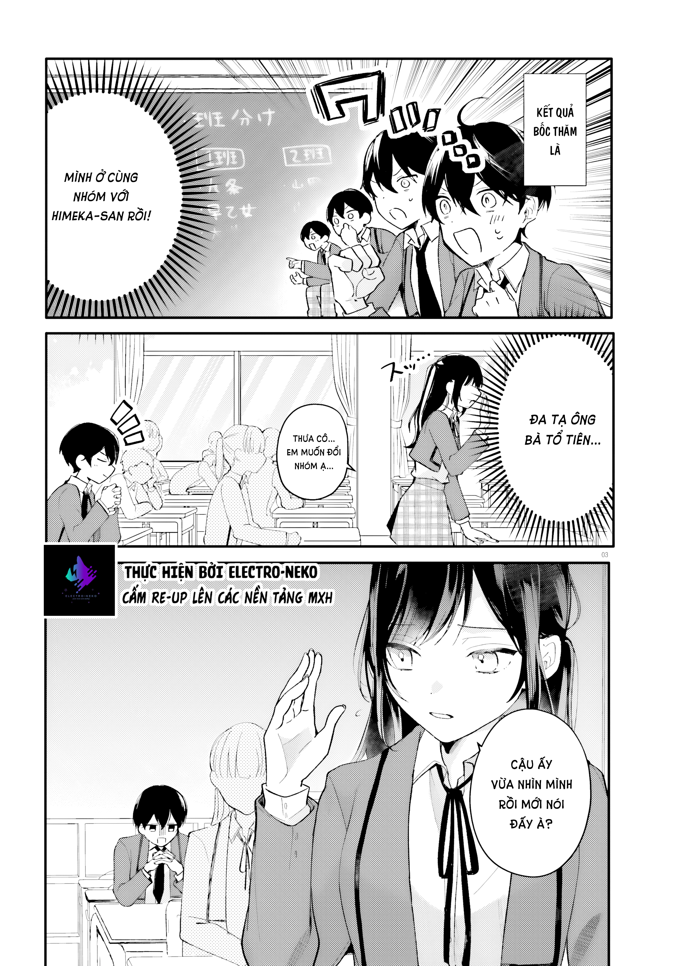 ページ 7
