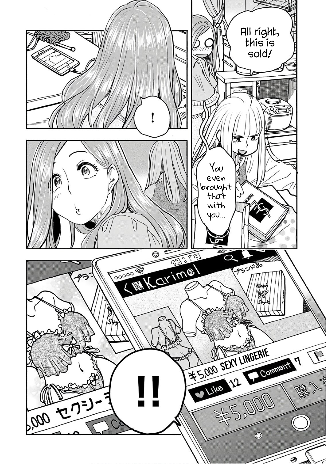 ページ 12