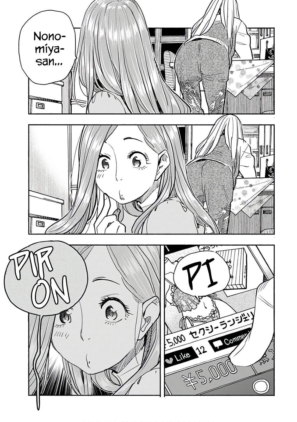 ページ 13