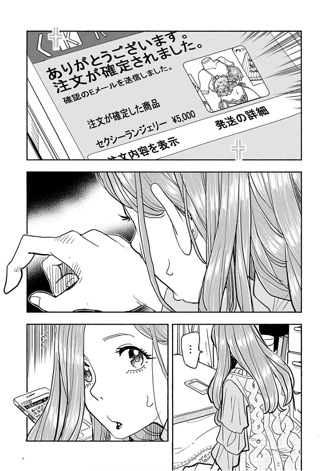 ページ 14