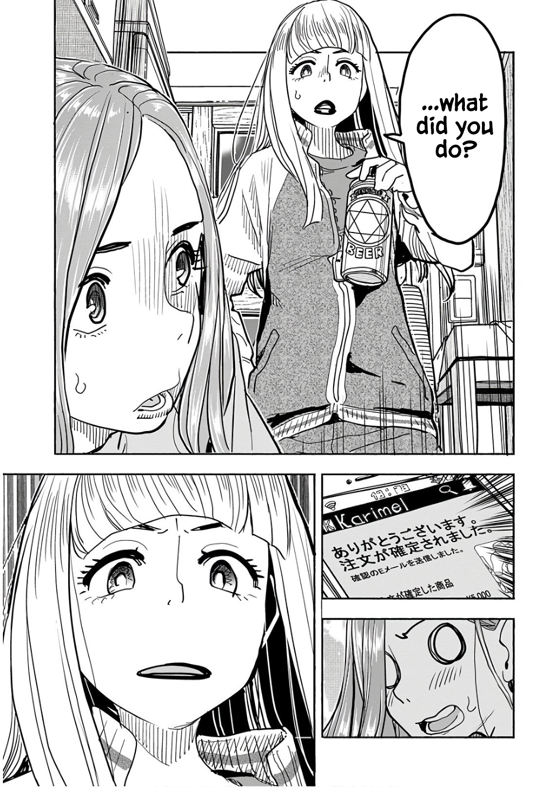 ページ 15