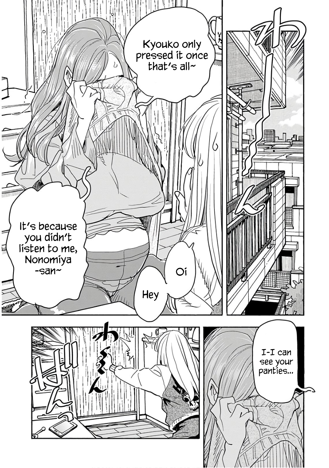 ページ 17