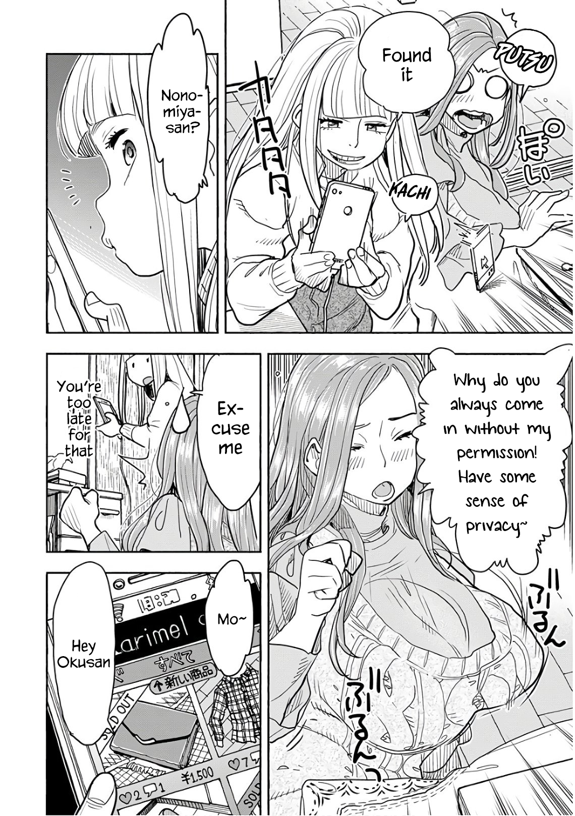 ページ 6