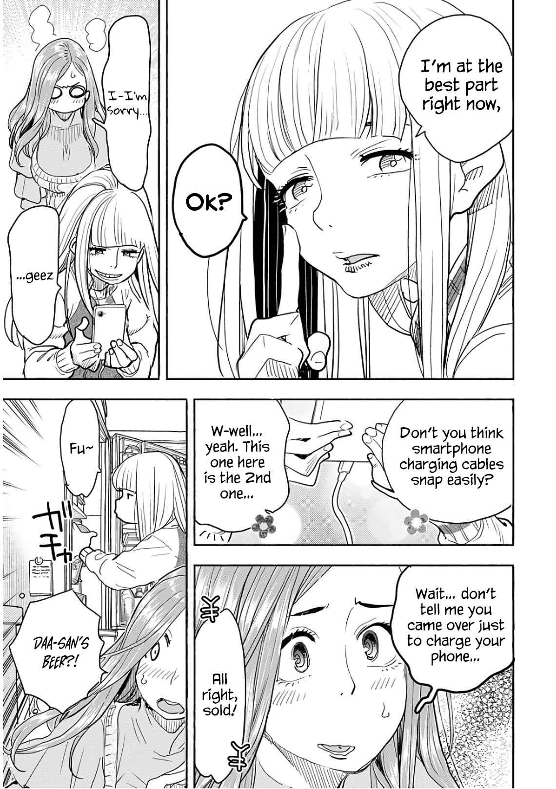 ページ 7