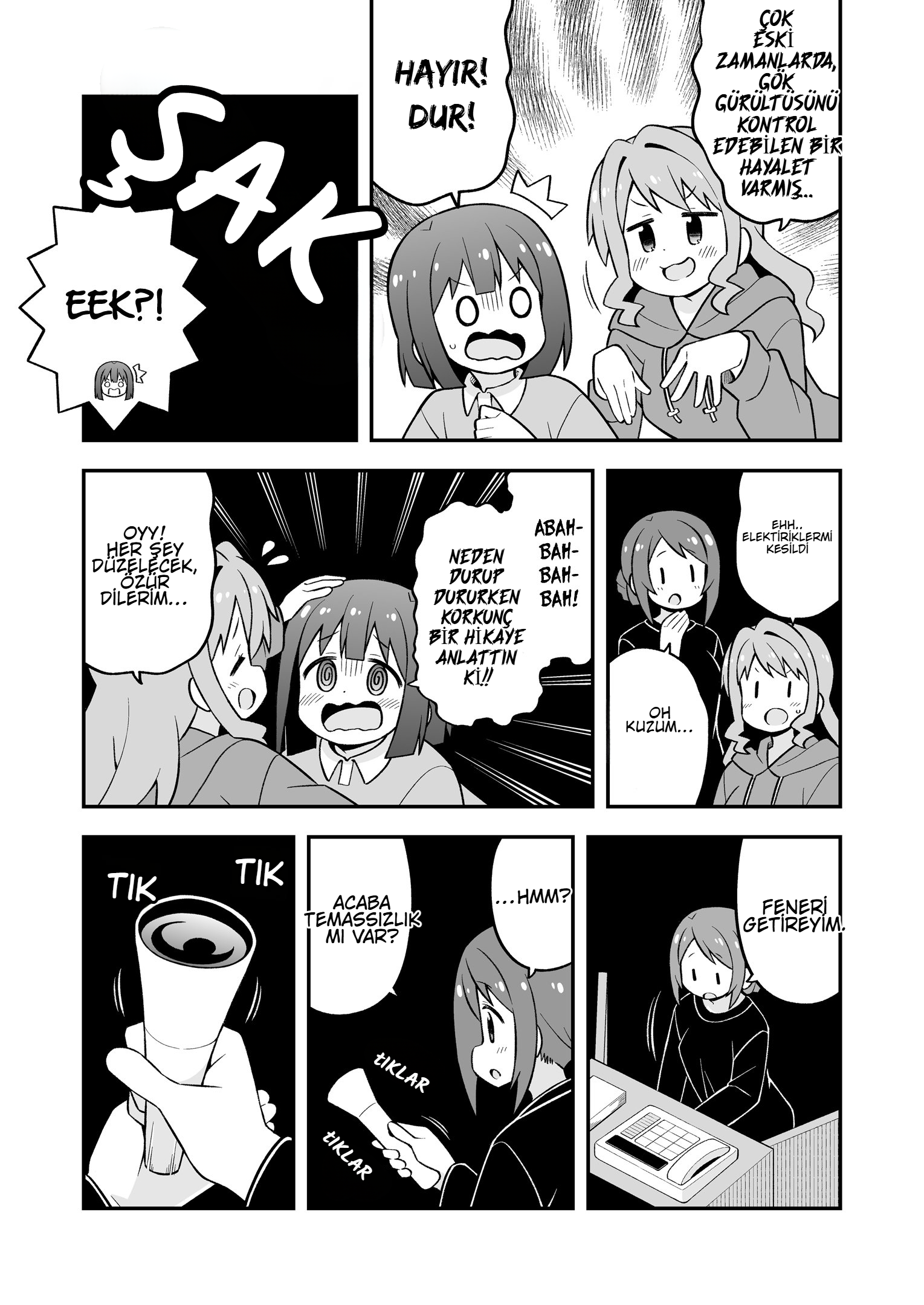 ページ 3