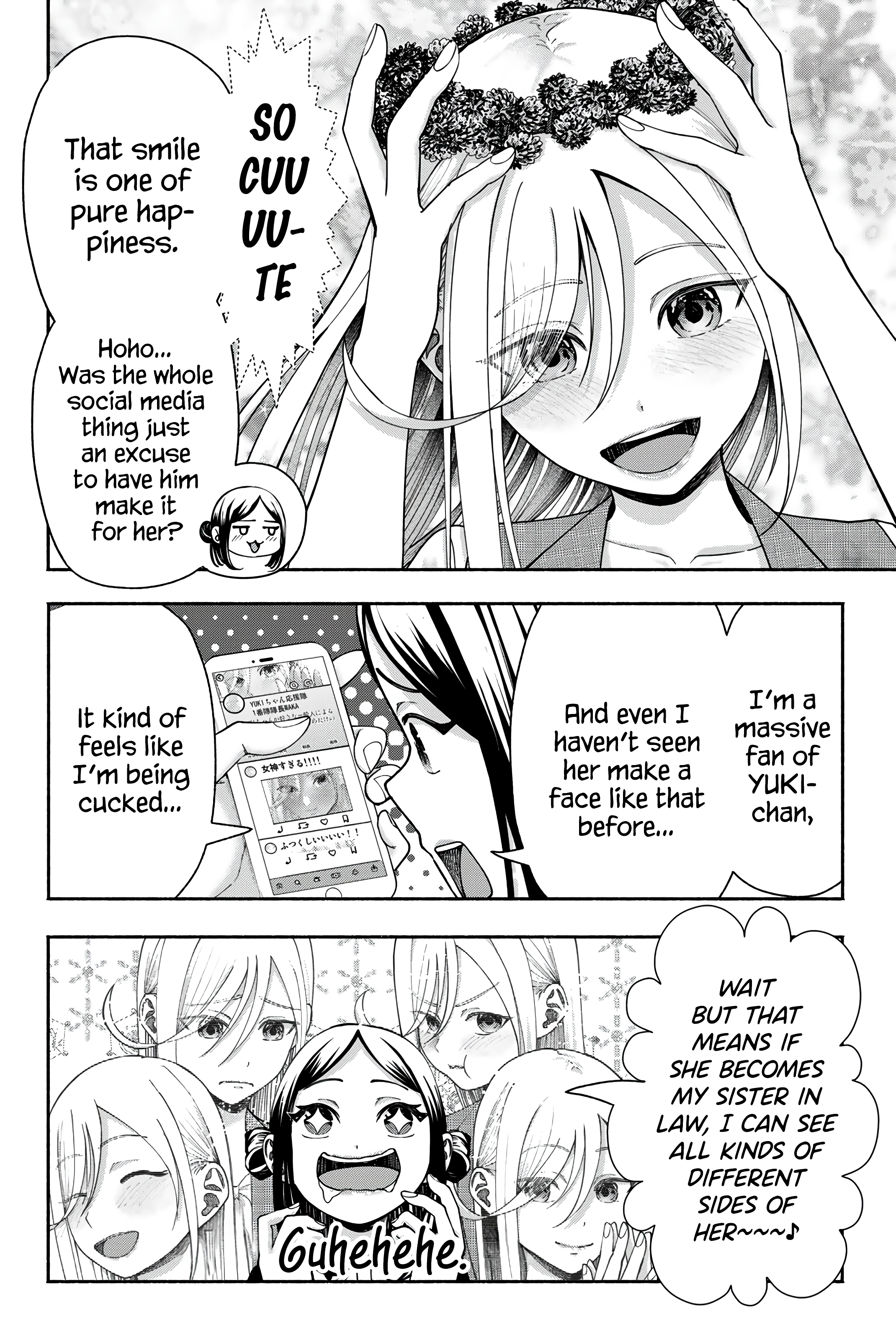 ページ 13