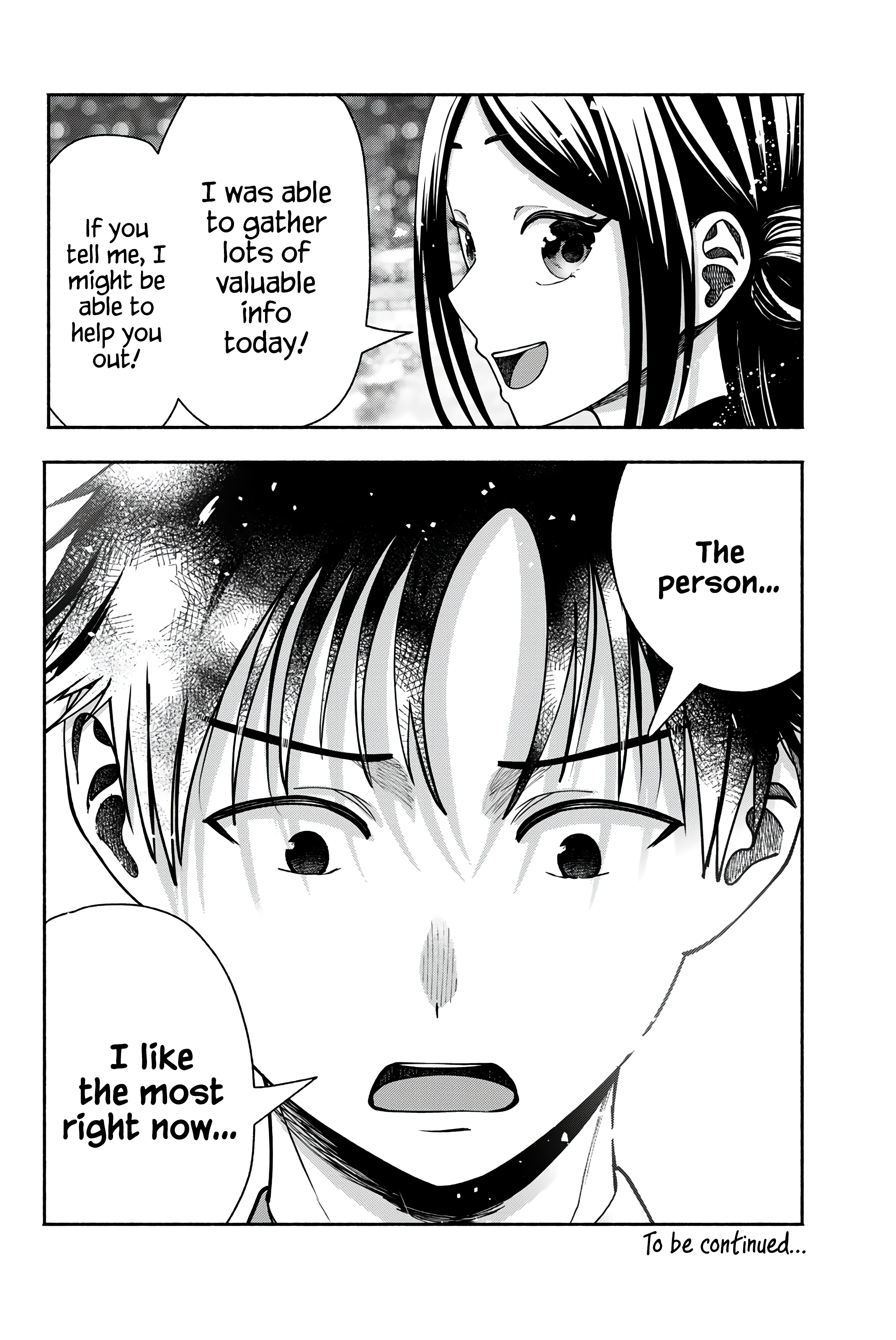 ページ 23