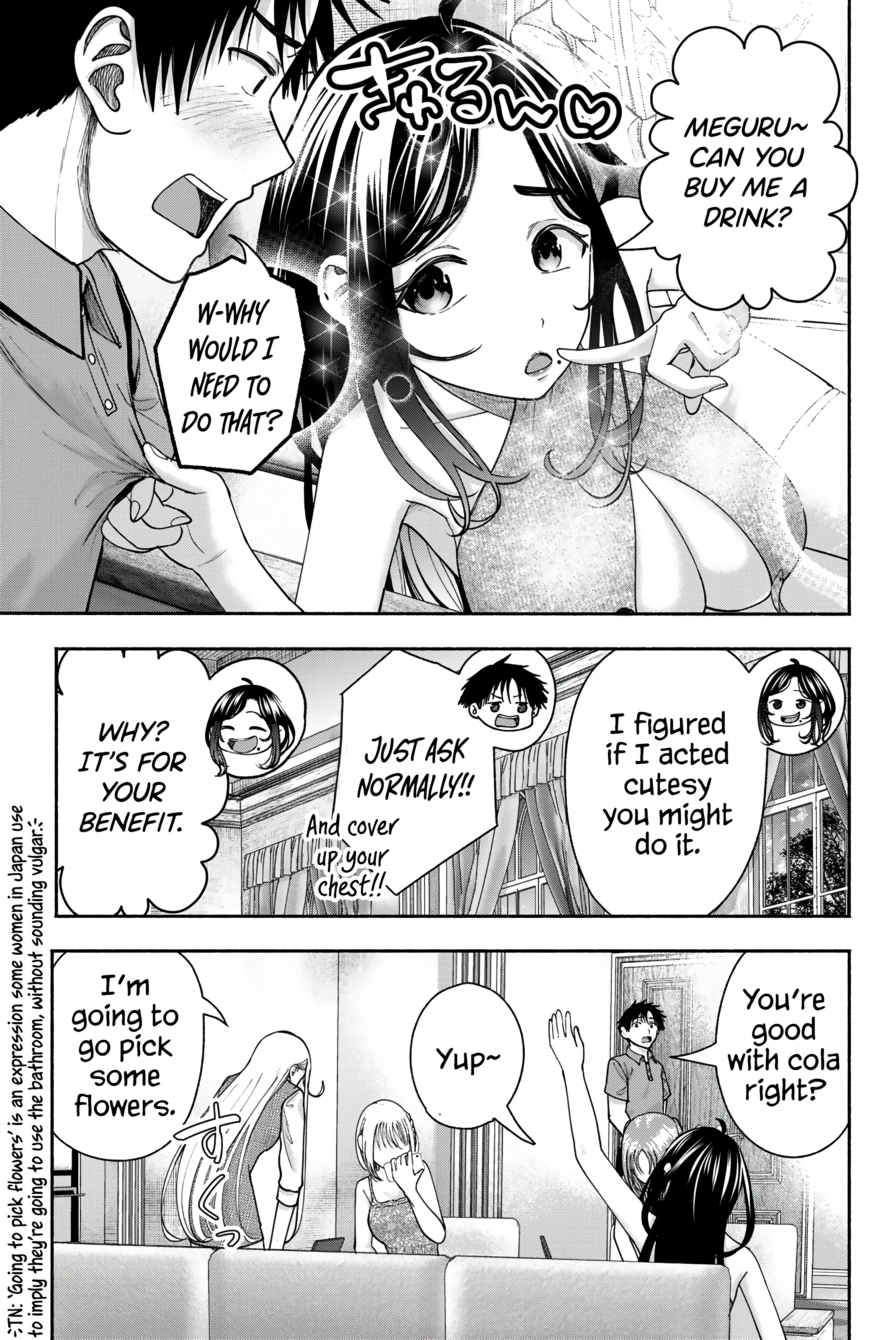 ページ 10