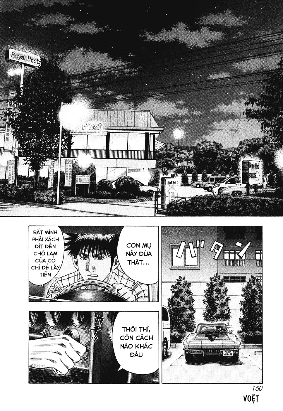 ページ 4