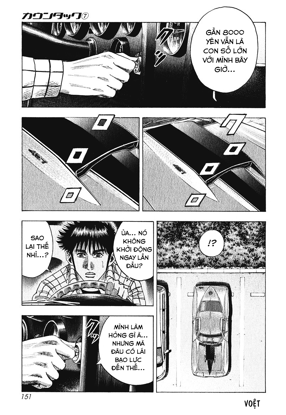 ページ 5