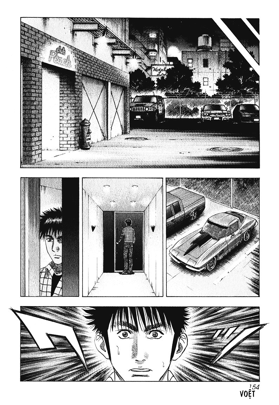 ページ 8