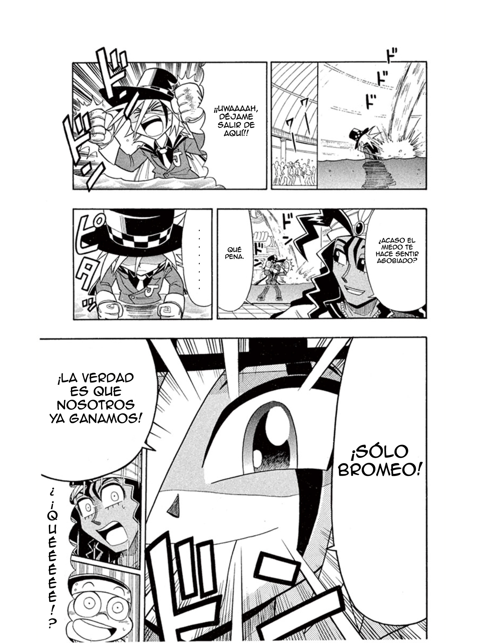 ページ 25
