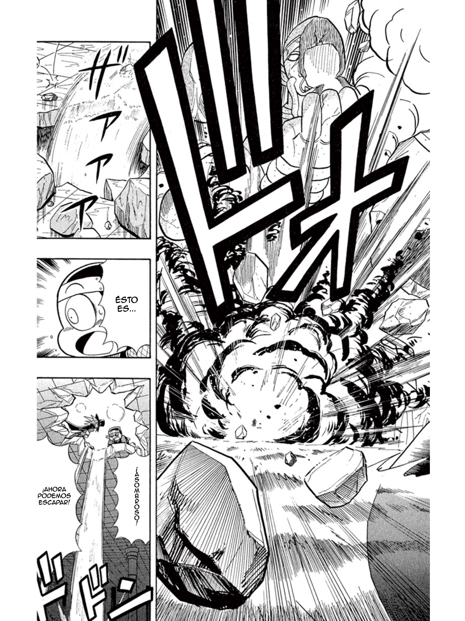 ページ 29