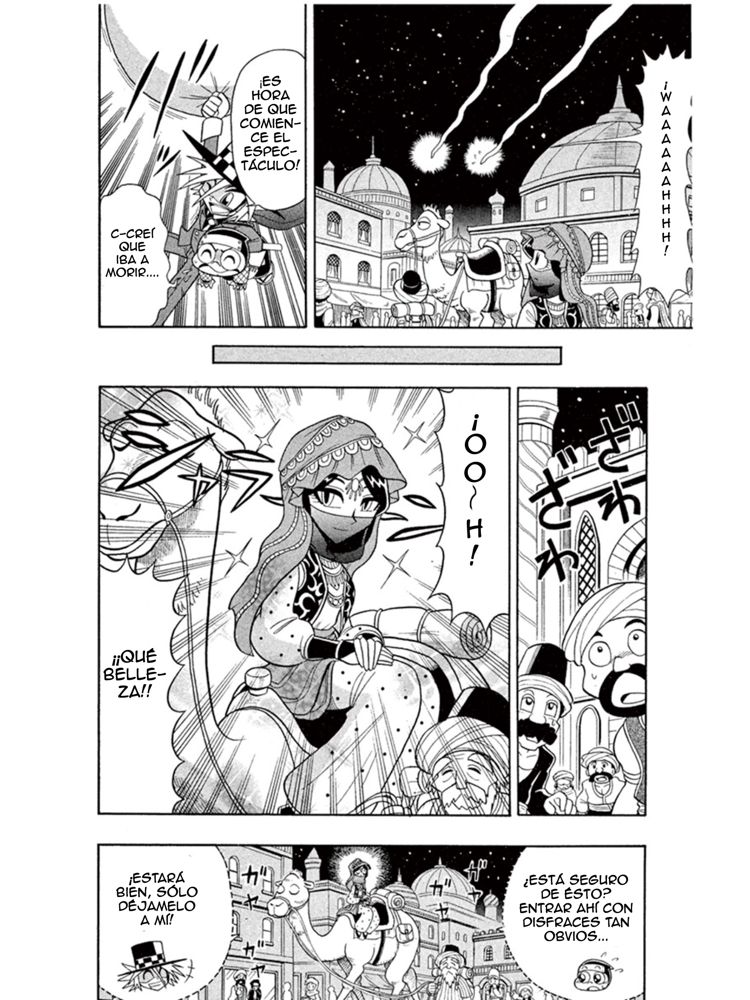 ページ 6