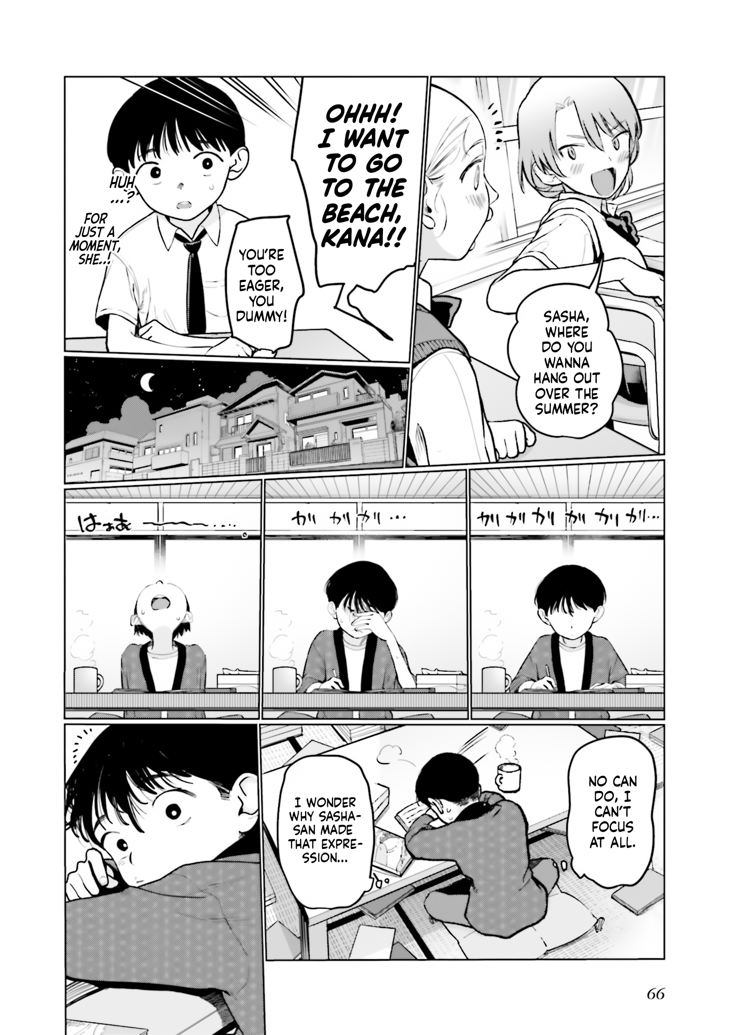 ページ 2