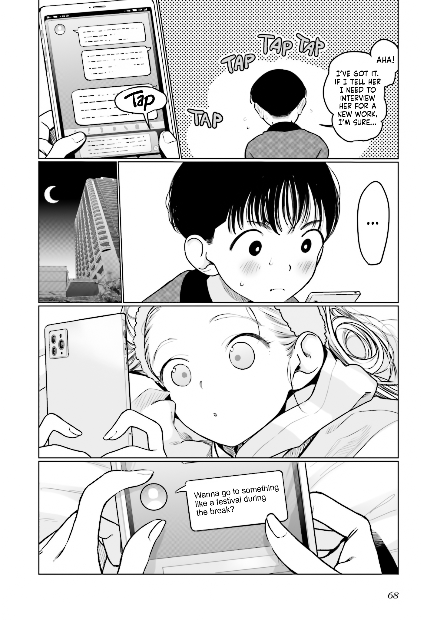 ページ 4