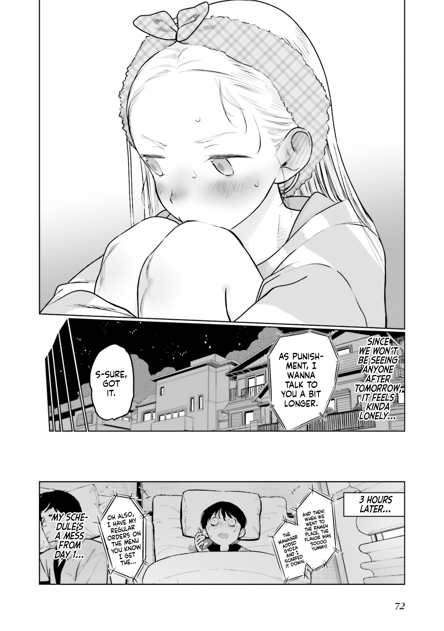 ページ 8