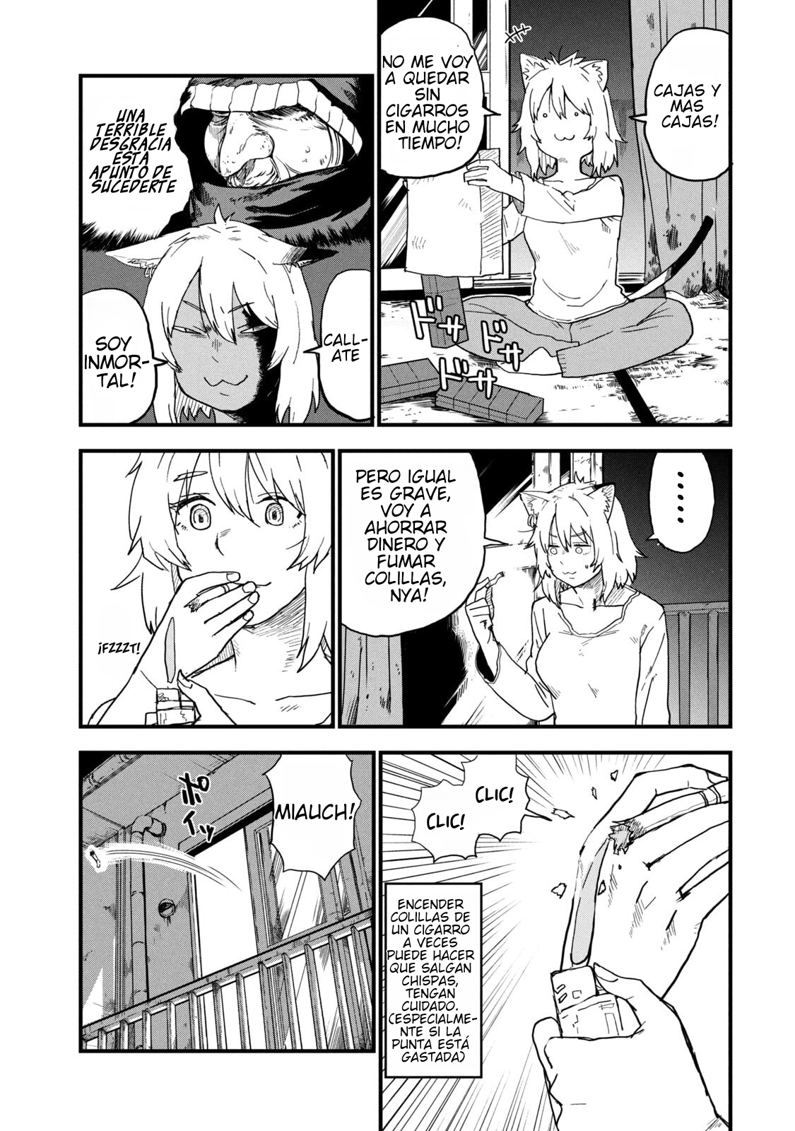ページ 3