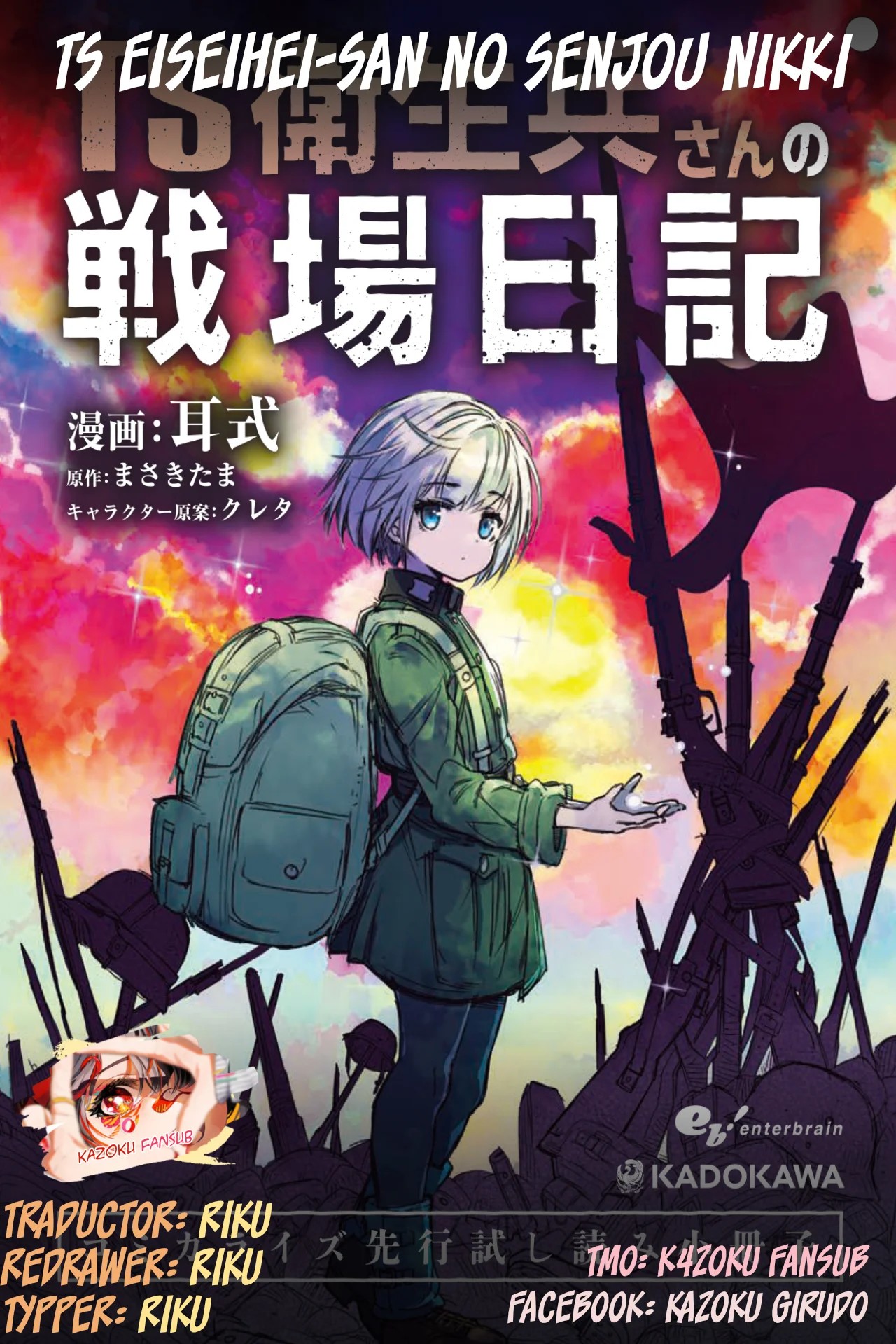 ページ 1
