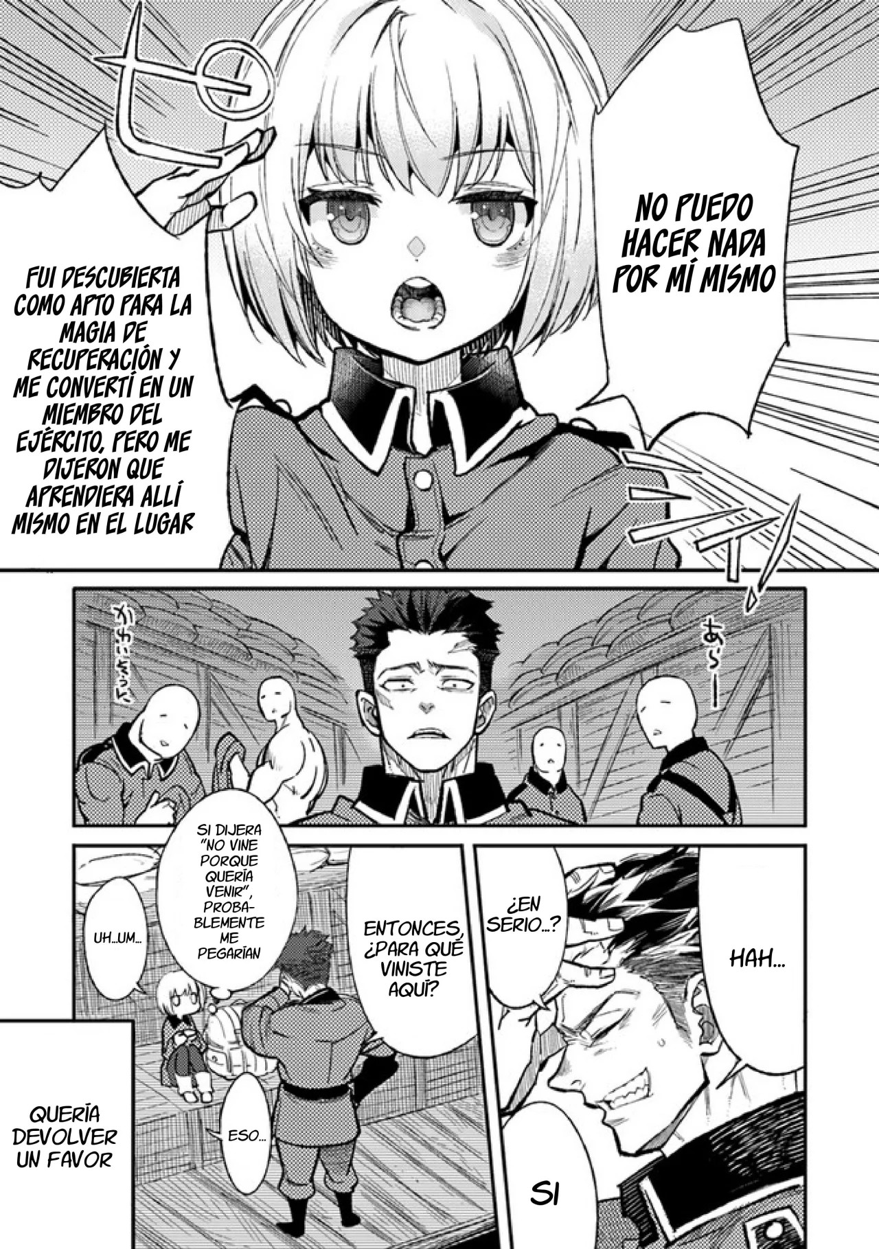 ページ 18