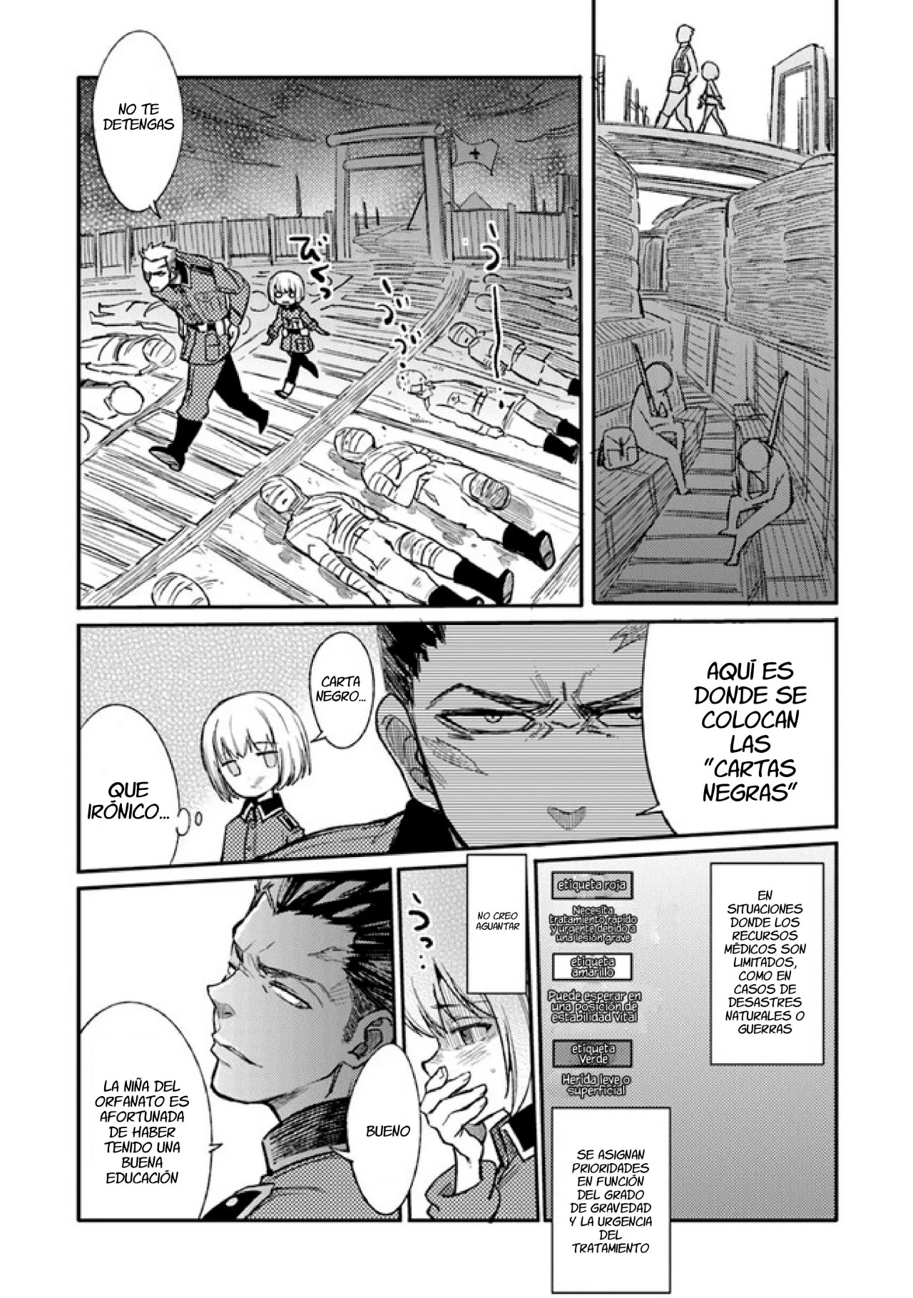ページ 21