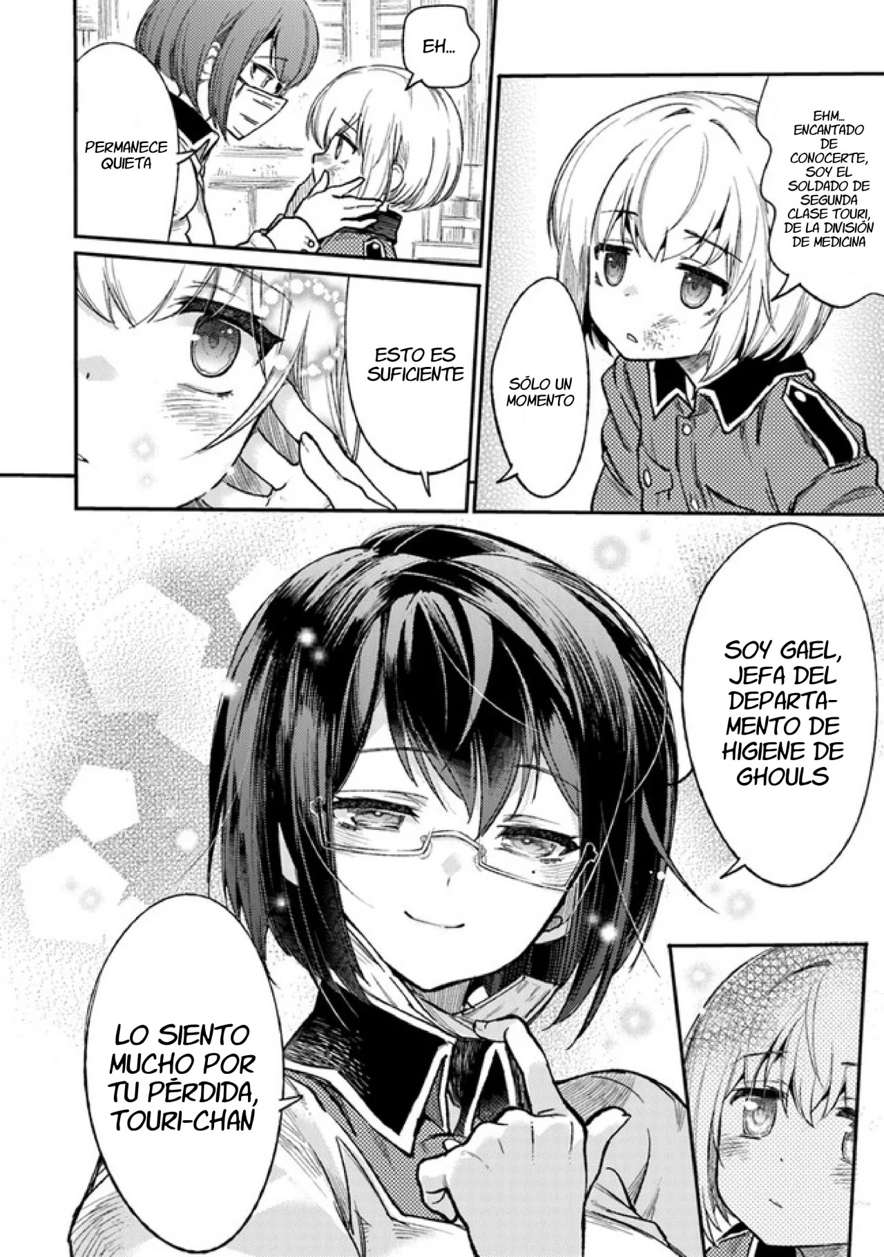 ページ 23