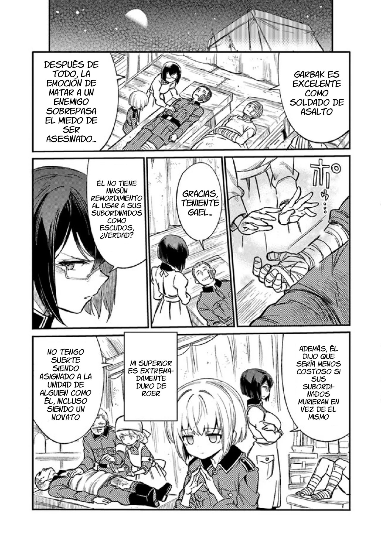 ページ 24