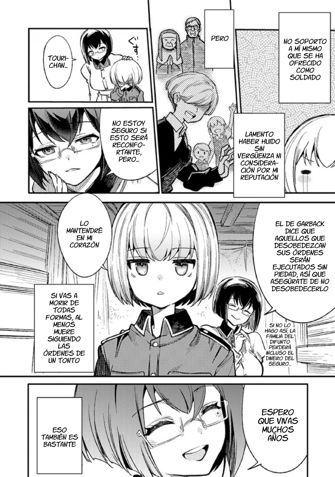 ページ 25