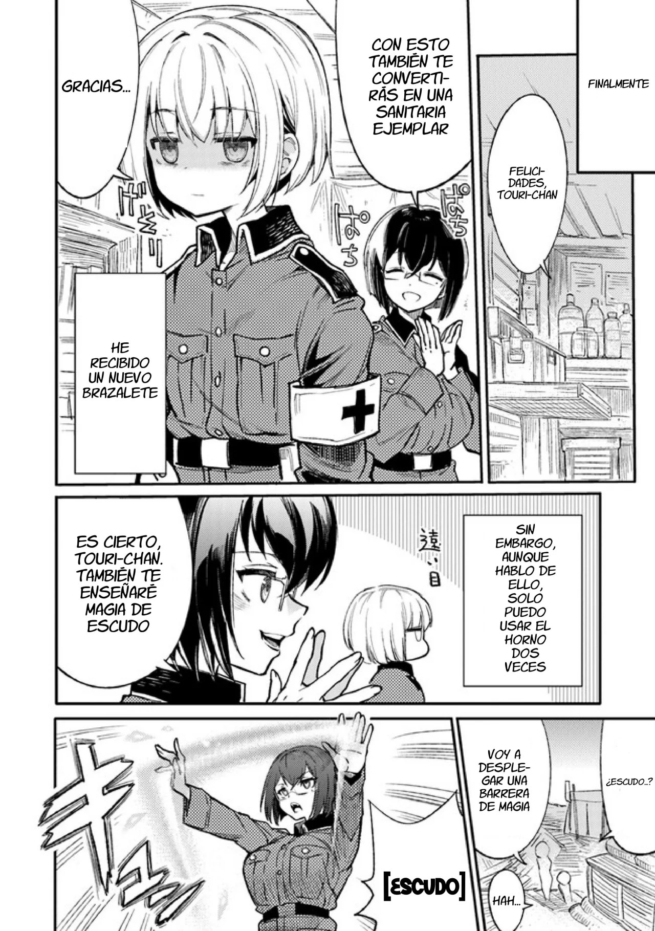 ページ 27