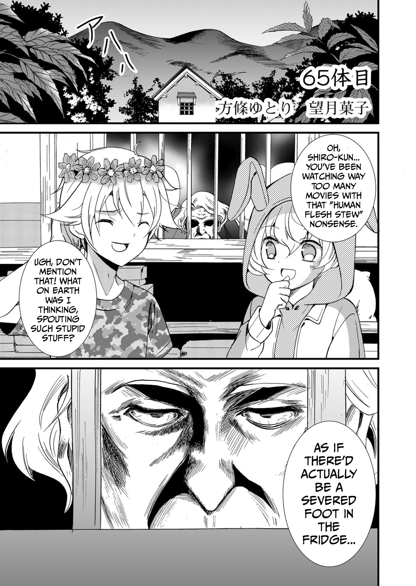 ページ 2