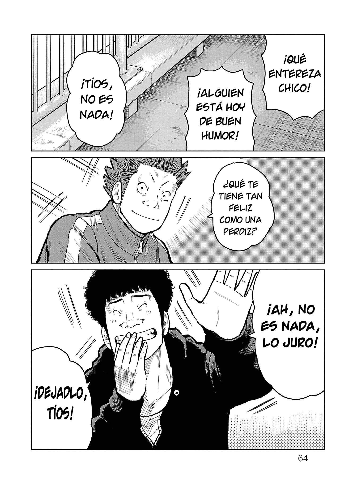 ページ 12