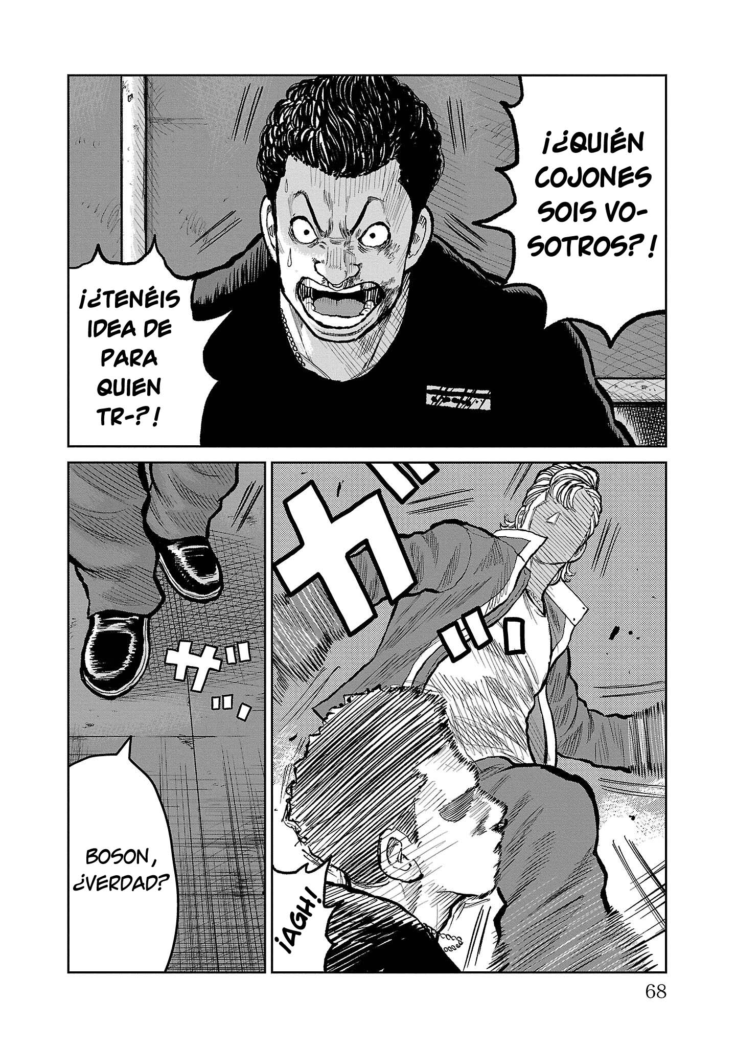 ページ 16