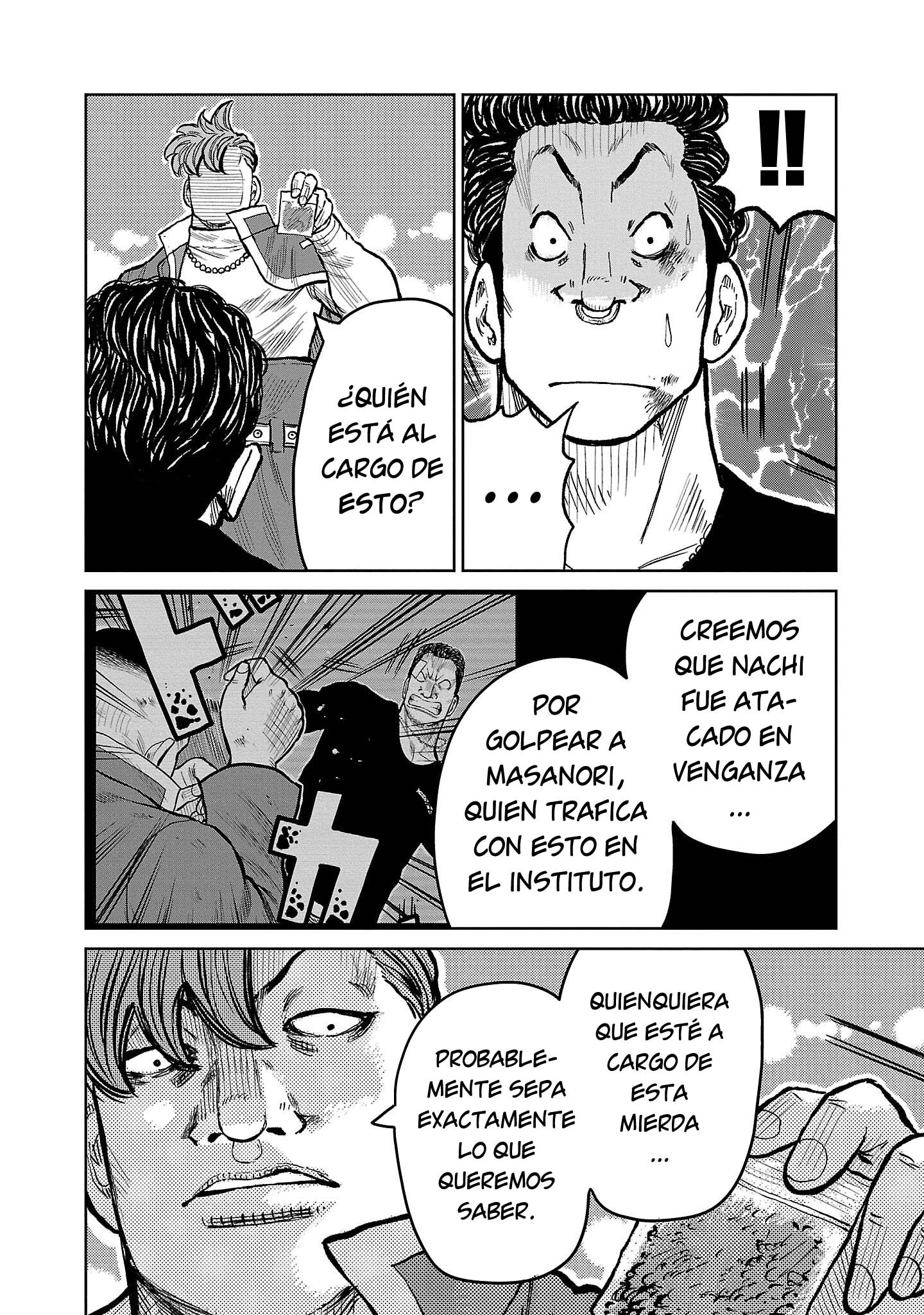 ページ 20