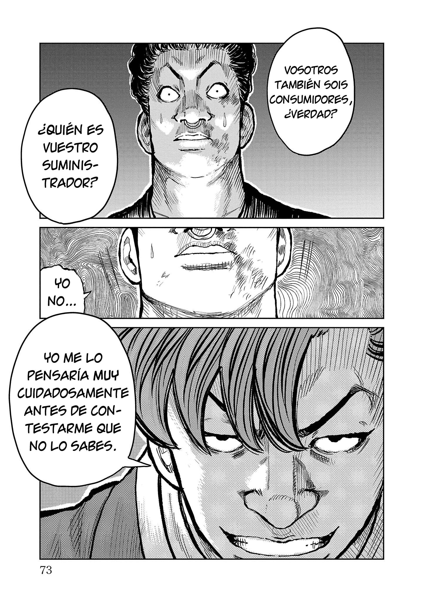 ページ 21