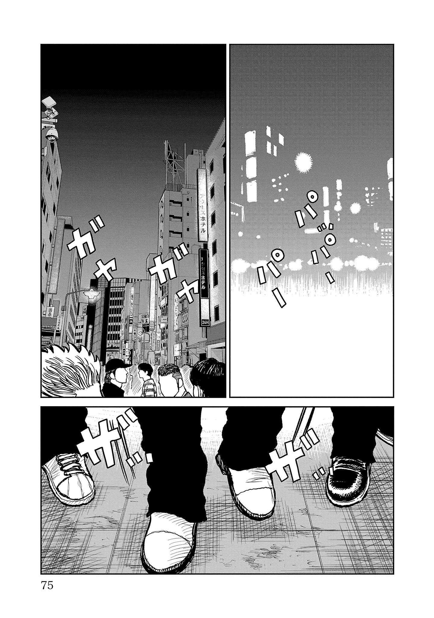 ページ 23