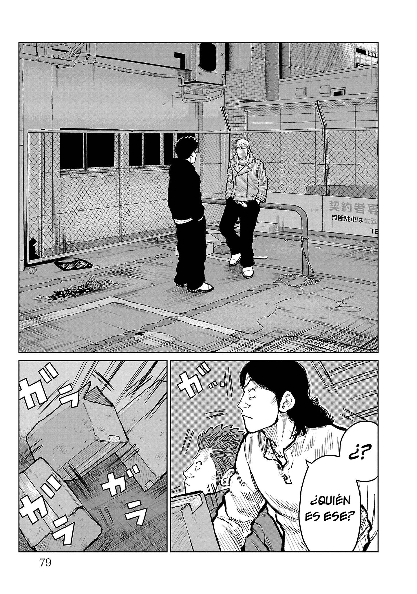 ページ 27