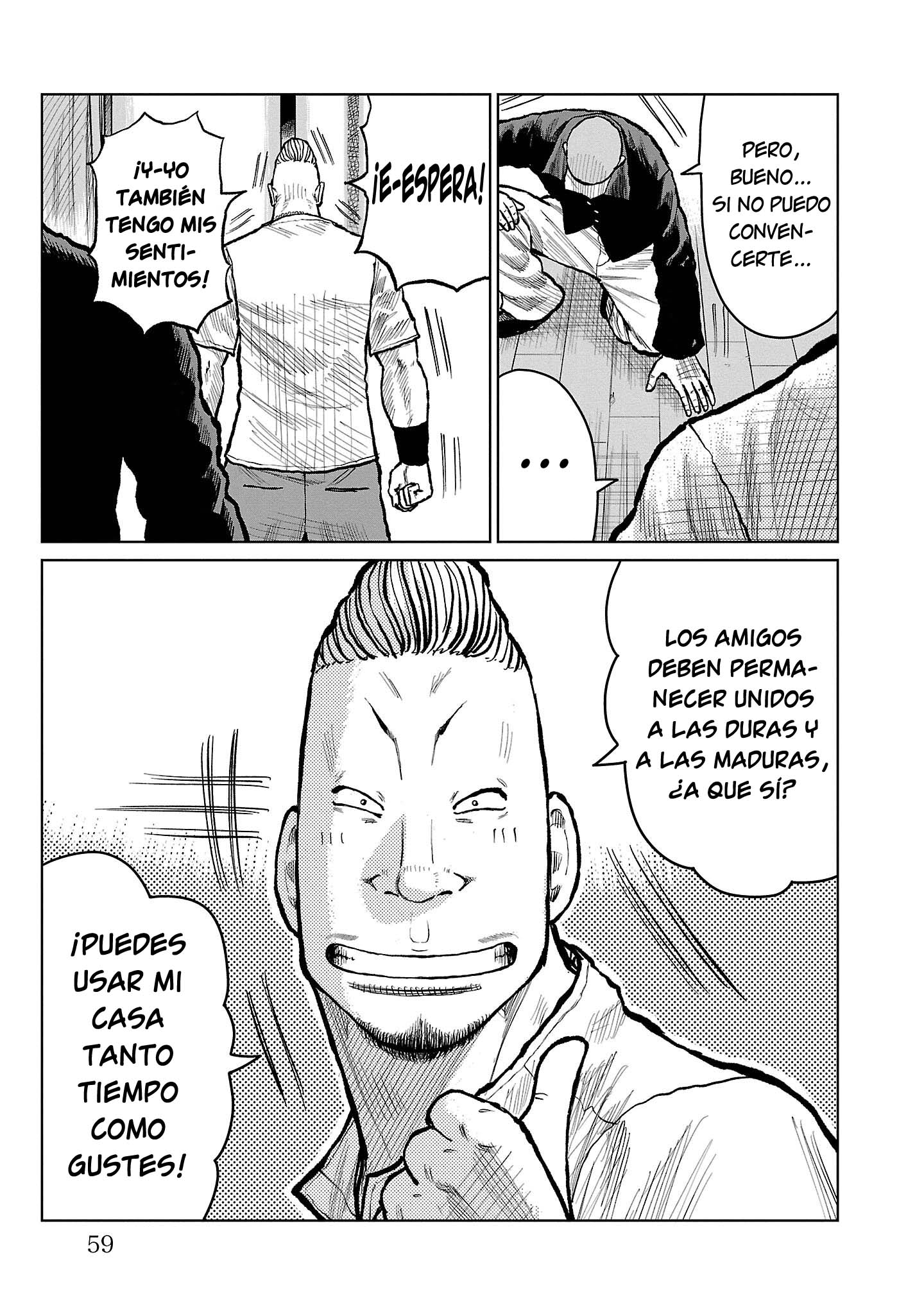 ページ 7