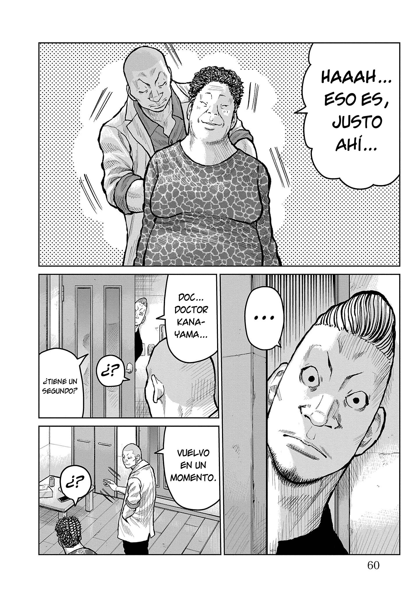 ページ 8